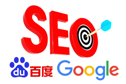 seo和sem分别是什么